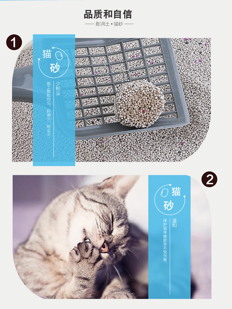 膨润土猫砂现货批发柠檬猫砂包邮10公斤除臭结团猫沙低尘猫砂代发详情8