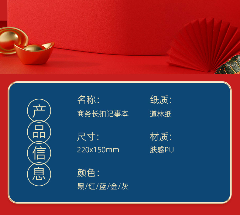 商务礼品套装笔记本套装雨伞保温杯伴手礼开业活动礼品定制logo详情23