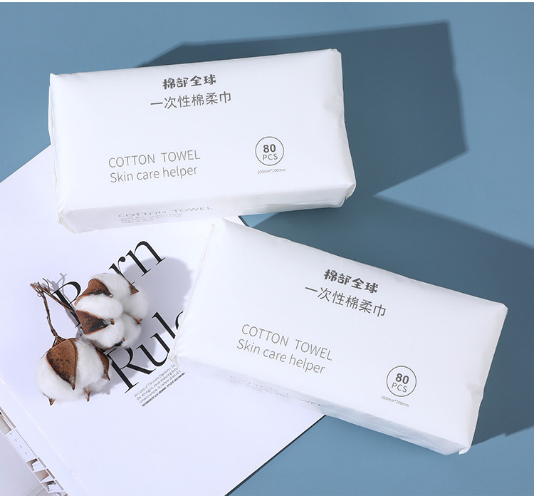 批发洁面巾加厚一次性擦脸巾珍珠纹洗脸巾批发干湿两用卸妆棉柔巾详情14