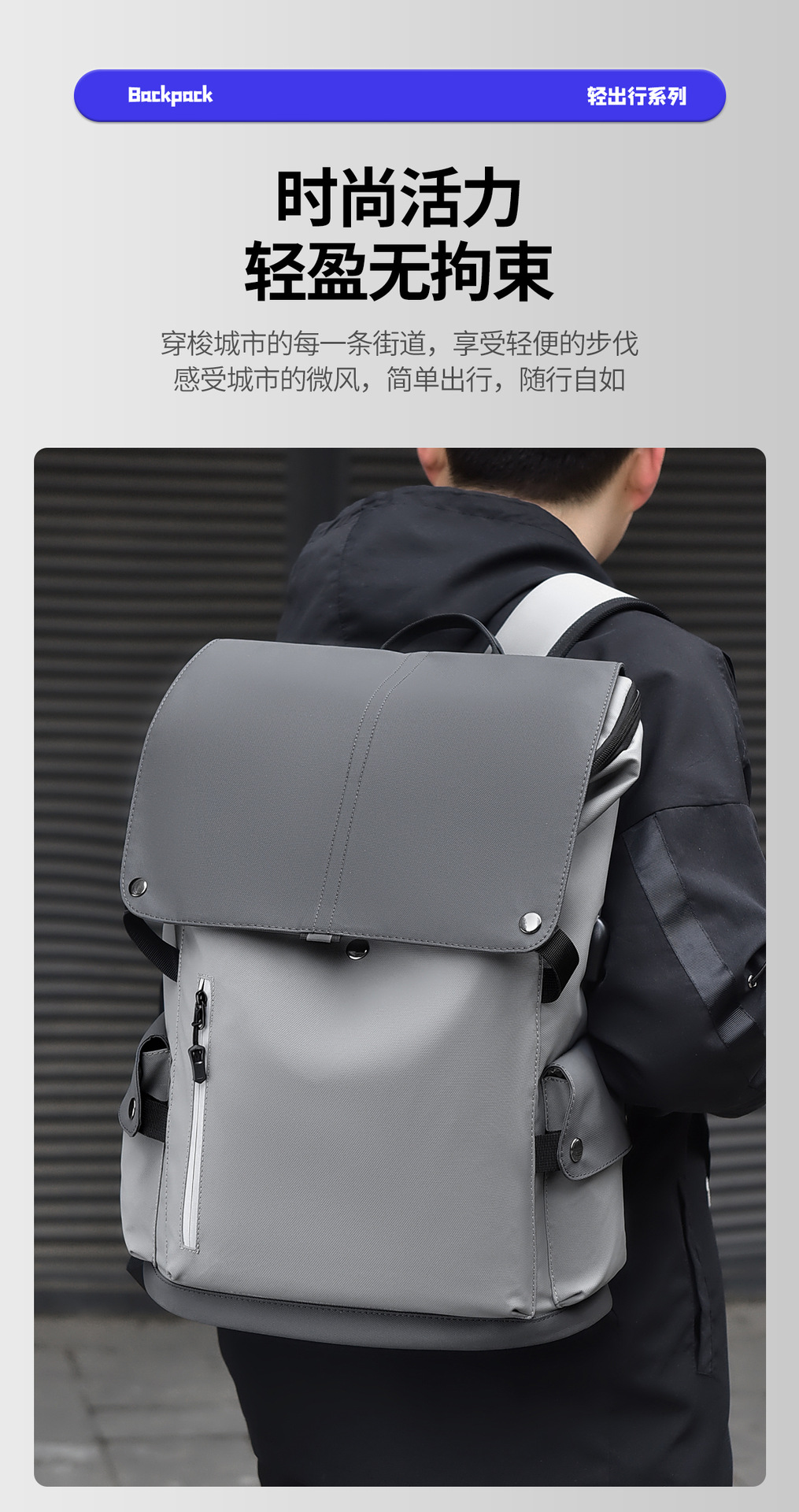 跨境新款轻便双肩背包男士商务休闲电脑包防水旅行包潮学生书包女详情5