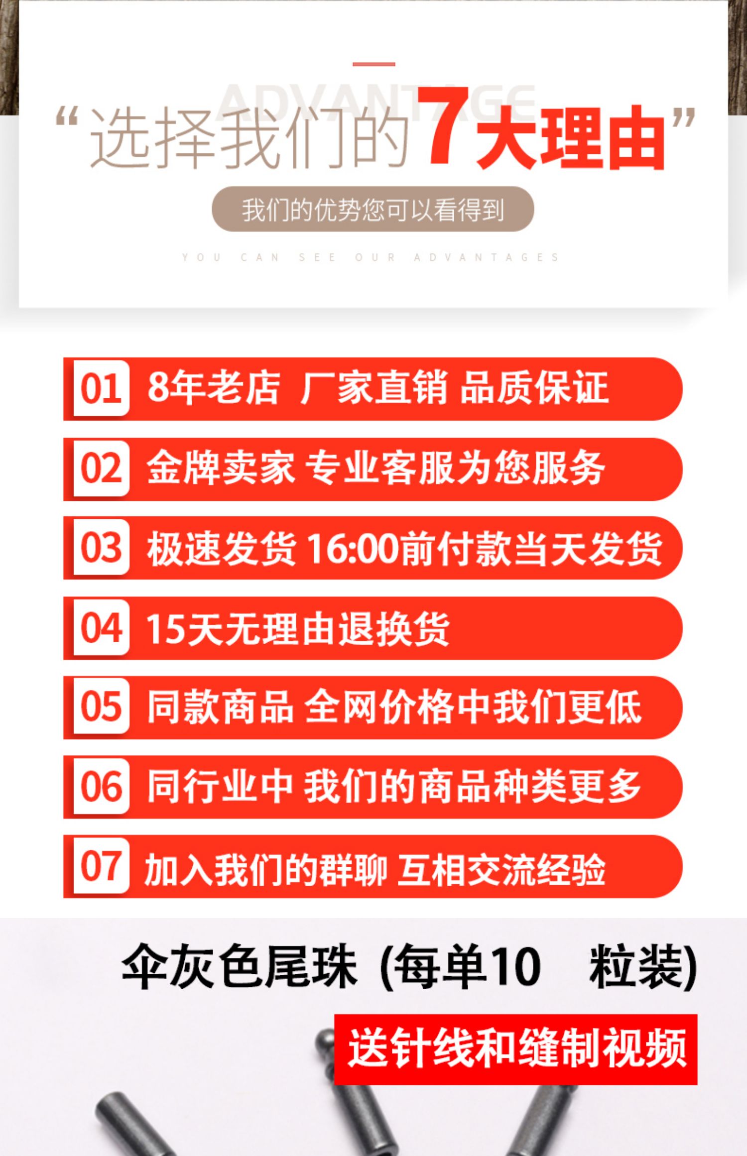 1F31批发雨伞配件伞尾珠金属折叠伞珠子三折尾滴太阳伞尾滴零件银详情9
