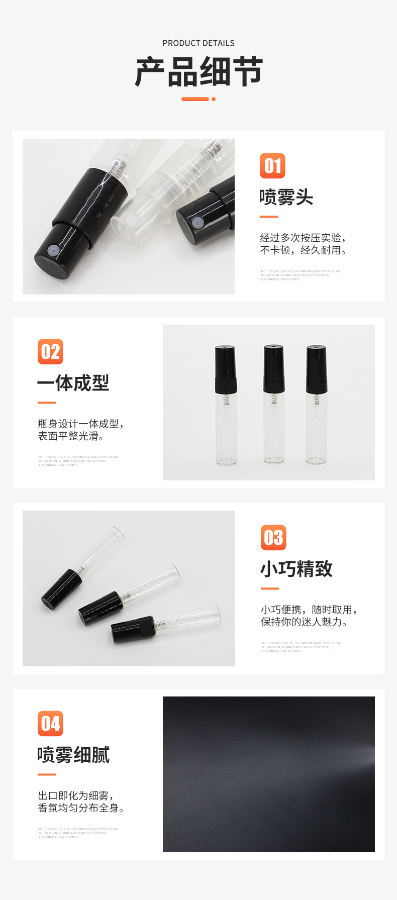 厂家直供5ml玻璃香水瓶香水分装瓶喷雾铝瓶可循环随身携带批发详情6