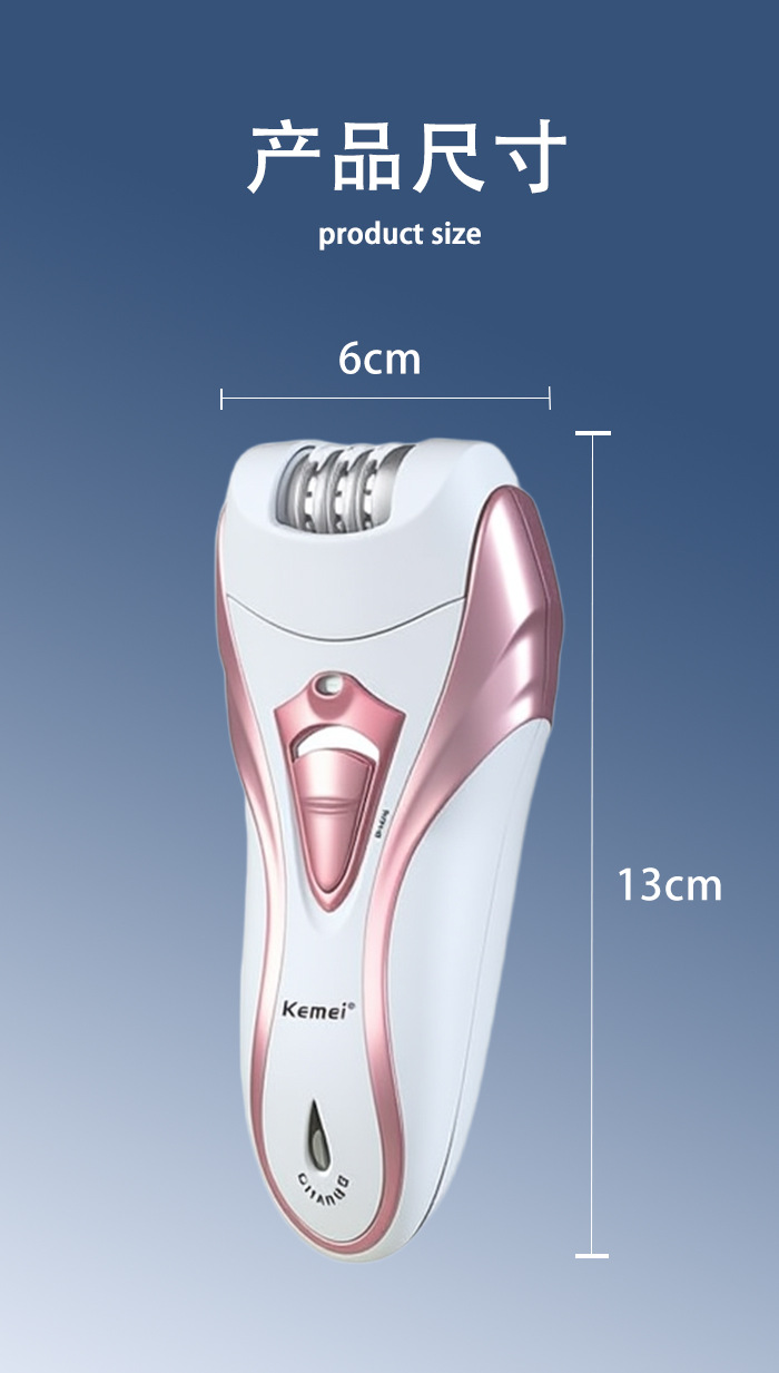 Kemei科美跨境女士拔毛器KM-3010新款电动剃毛器脱毛器拔毛器详情8