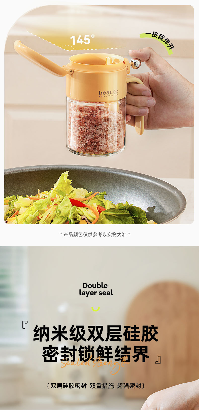 自主设计密封调料罐防潮玻璃调料瓶带勺厨房装盐调料盒调味盐罐详情3