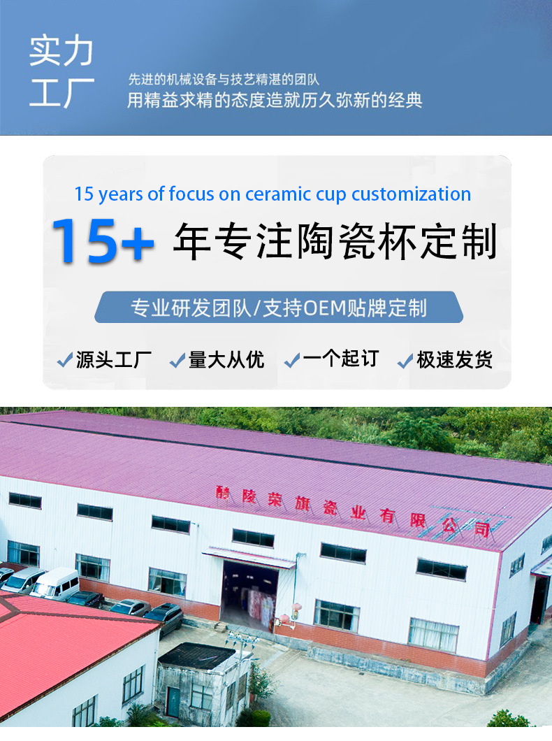 热转印杯子批发涂层杯白杯马克杯DIY影像杯变色杯批发复古搪瓷杯详情1