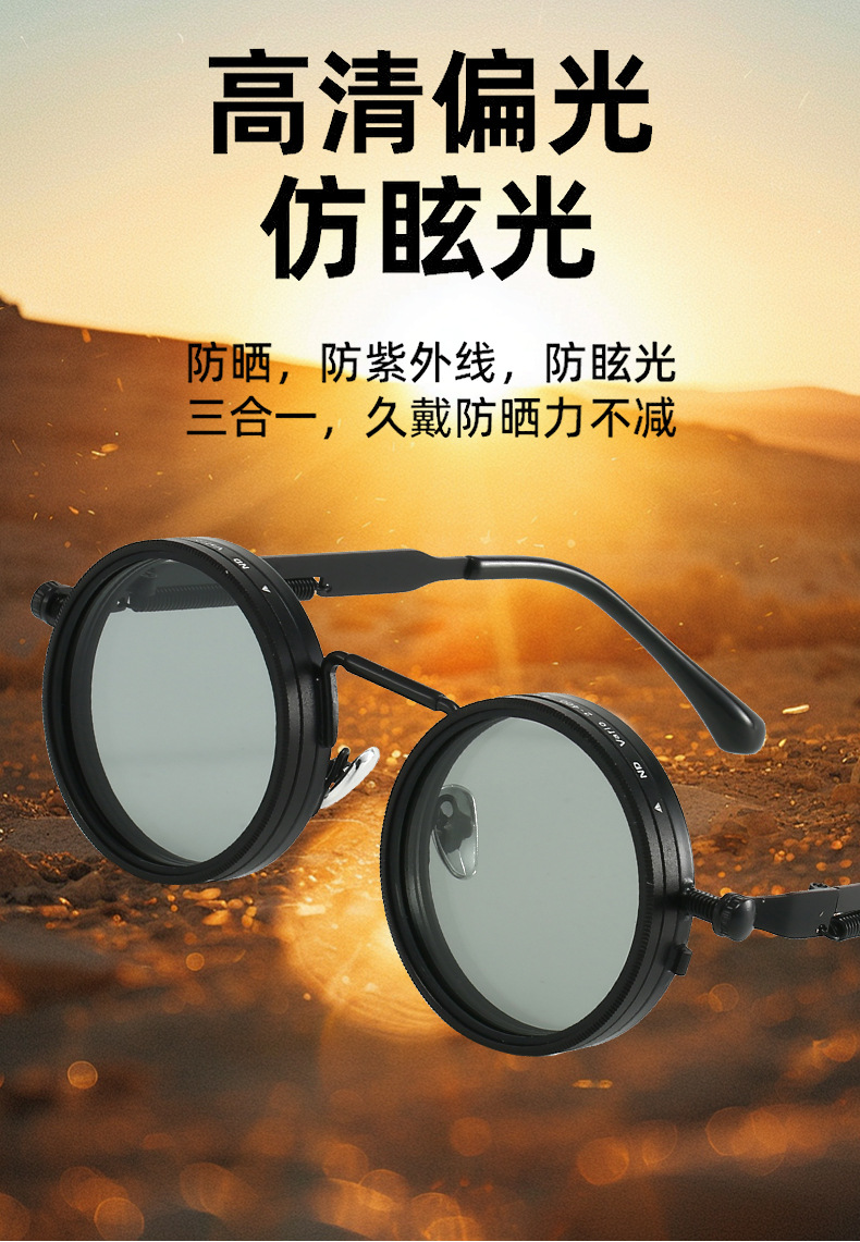 ND9 marchas ajustables reductores de luz gafas de sol pesca conducción filtros gafas retro protección uv individualidad gafas de sol polarizadas pic 5