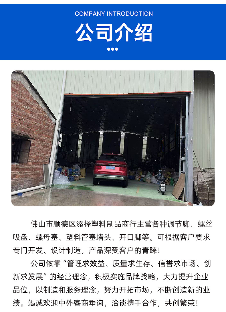 三线调节脚防滑调节脚 桌椅不锈钢调平脚五金沙发脚批发可调脚垫详情24