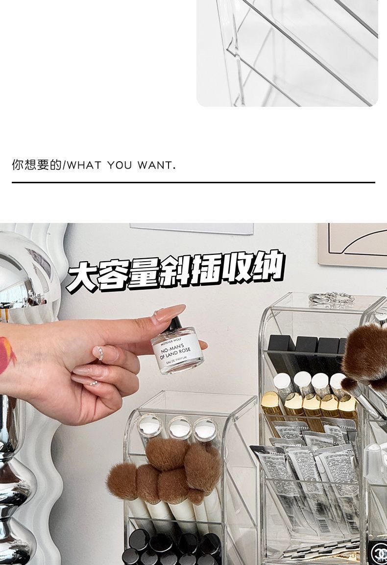 斜插式化妆刷口红收纳筒梳妆台桌面眉笔首饰分格置物架化妆品盒筐详情11