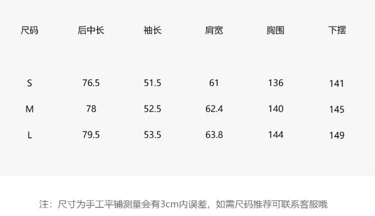 秋日巴塞尔 设计感翻领短款风衣女秋季宽松格纹拼接外套详情1