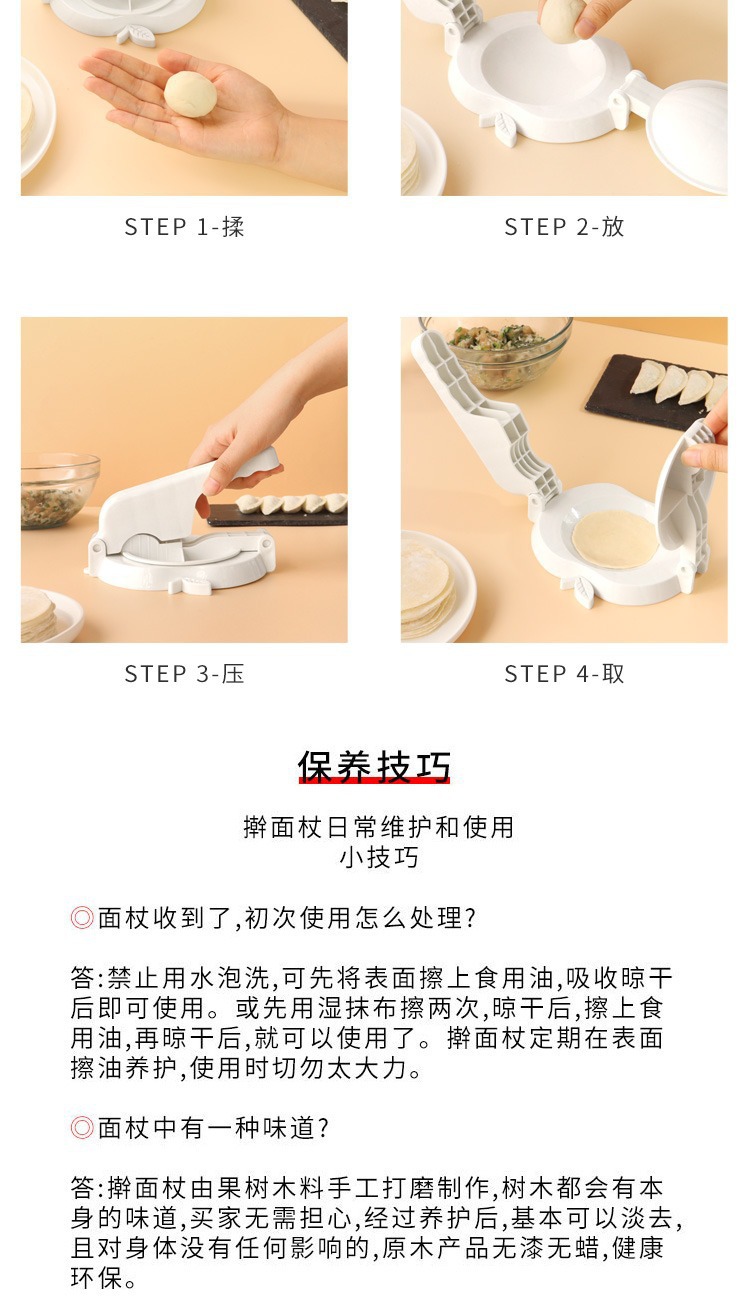 One-piece delivery with free shipping/Rolling pin A1V00- solid wood large and small dough rolling pin, home kitchen dumpling wrapper rolling pin 檊 dough pic 14