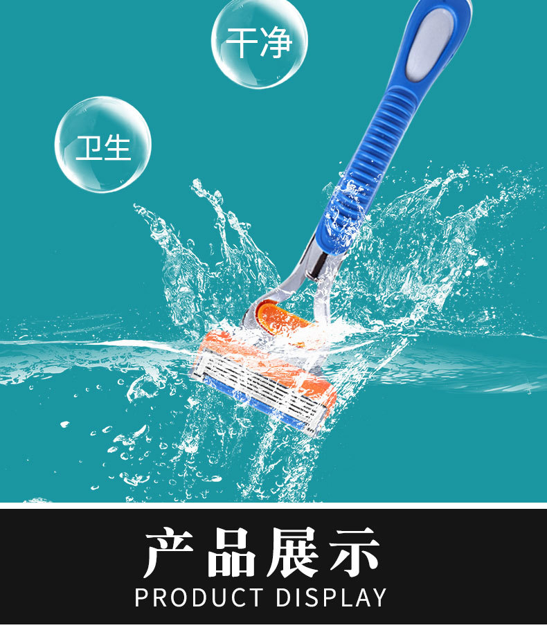 德国品质剃须刀手动五层刀片男士刮胡刀刀头通用吉利5层刀架手柄详情6