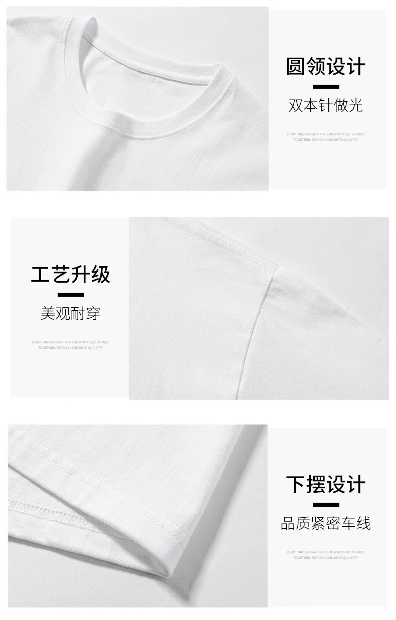 来图打样 定制西班牙港 金斯顿 澳洲 重磅印花T恤短袖超级工厂详情6