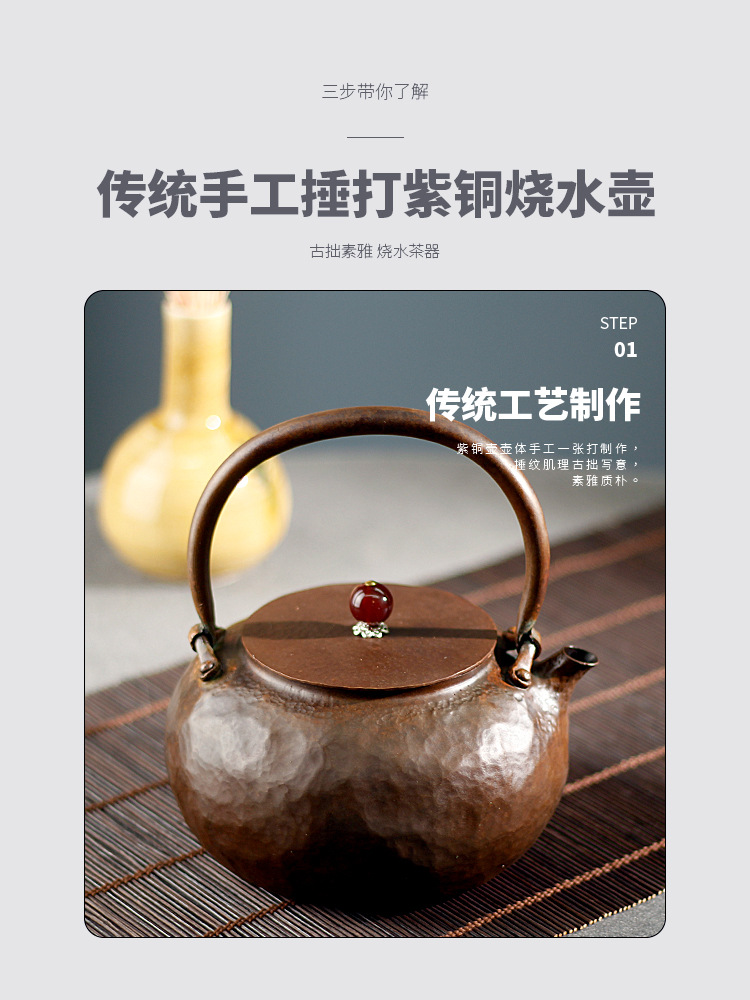 Hand-hammered household Chinese-style tea kettle, hammered purple copper teapot, tea ware, retro office copper teapot, kung fu teapot pic 2