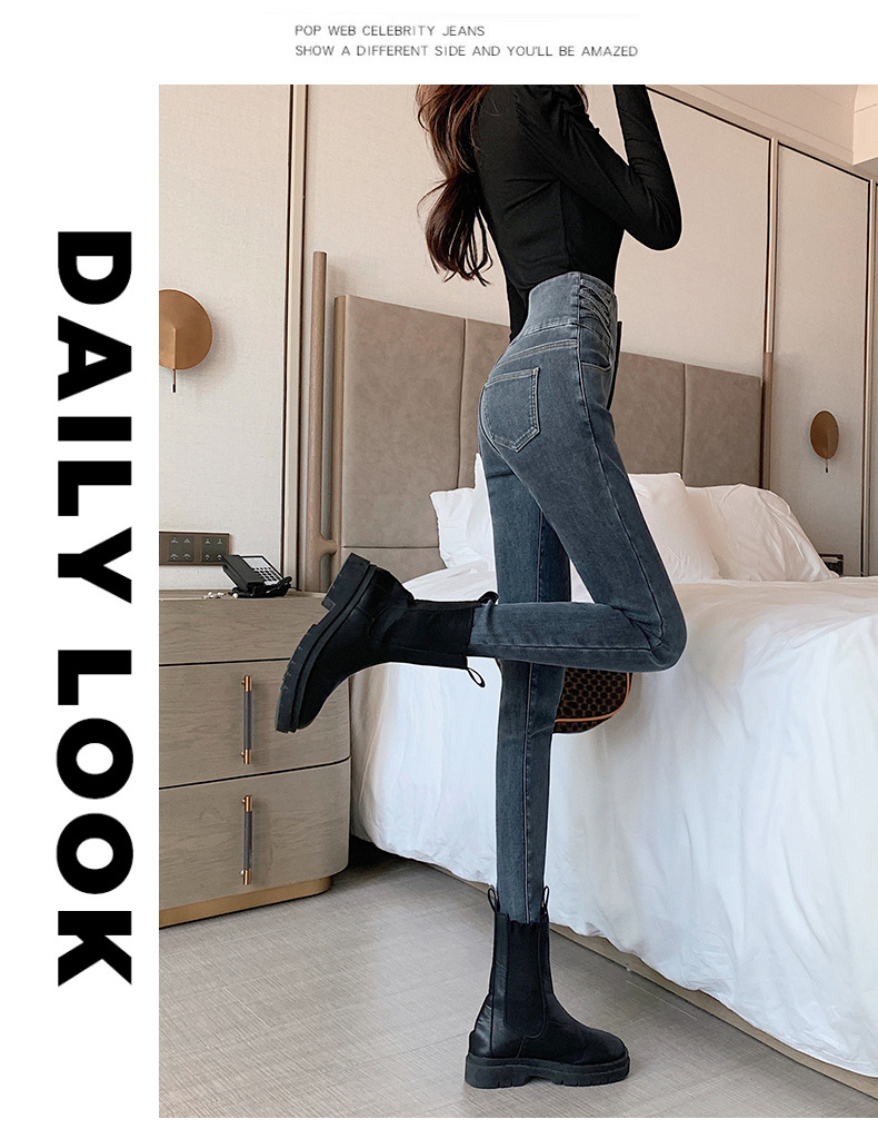High-waisted jeans for women, new autumn and winter styles, skinny skinny pants, tight-fitting pencil pants, belt-cinching and hip-lifting long pants, trendy pic 32