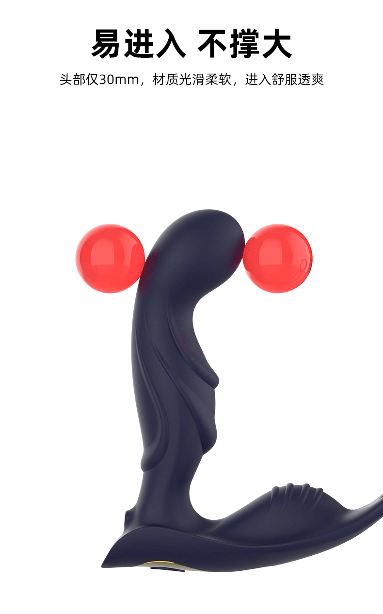男用自慰后肛塞锁精环无线遥控蓝武士前列腺按摩震动情趣用品详情10