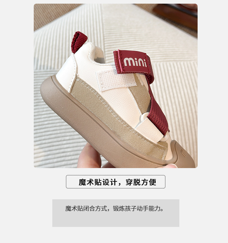 宝宝包头防踢舒适轻便学步鞋2025年秋季婴幼童休闲拼色字母小板鞋详情4