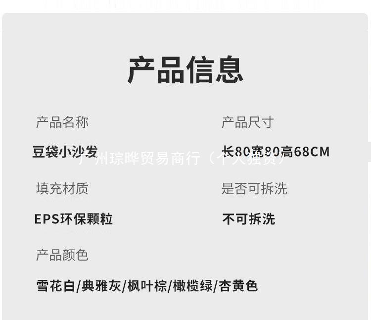 C誴3豆袋懒人沙发榻榻米小户型椅子单人客厅卧室休闲网红躺椅阳台详情9