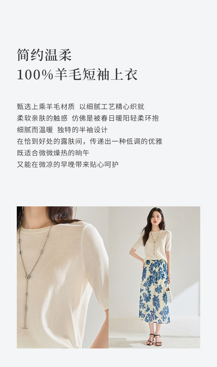 Summer 100% wool short-sleeved round-neck base knitted sweater for women, loose and elegant, versatile T-shirt and sweater 25252 pic 2