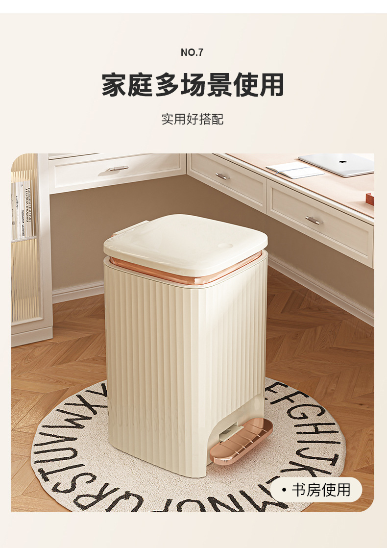 脚踏垃圾桶轻奢风大容量家用厨房客厅卧室卫生间带盖防水垃圾桶详情8