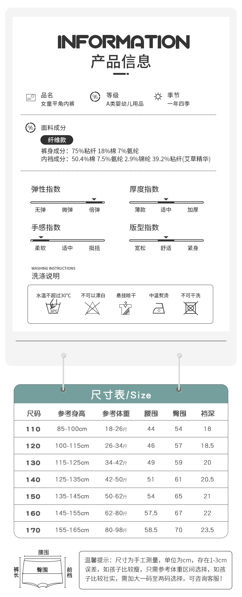 棉贝壳儿童内裤女童卡通印花平角a类棉女宝宝抗菌裆小孩四角短裤详情25