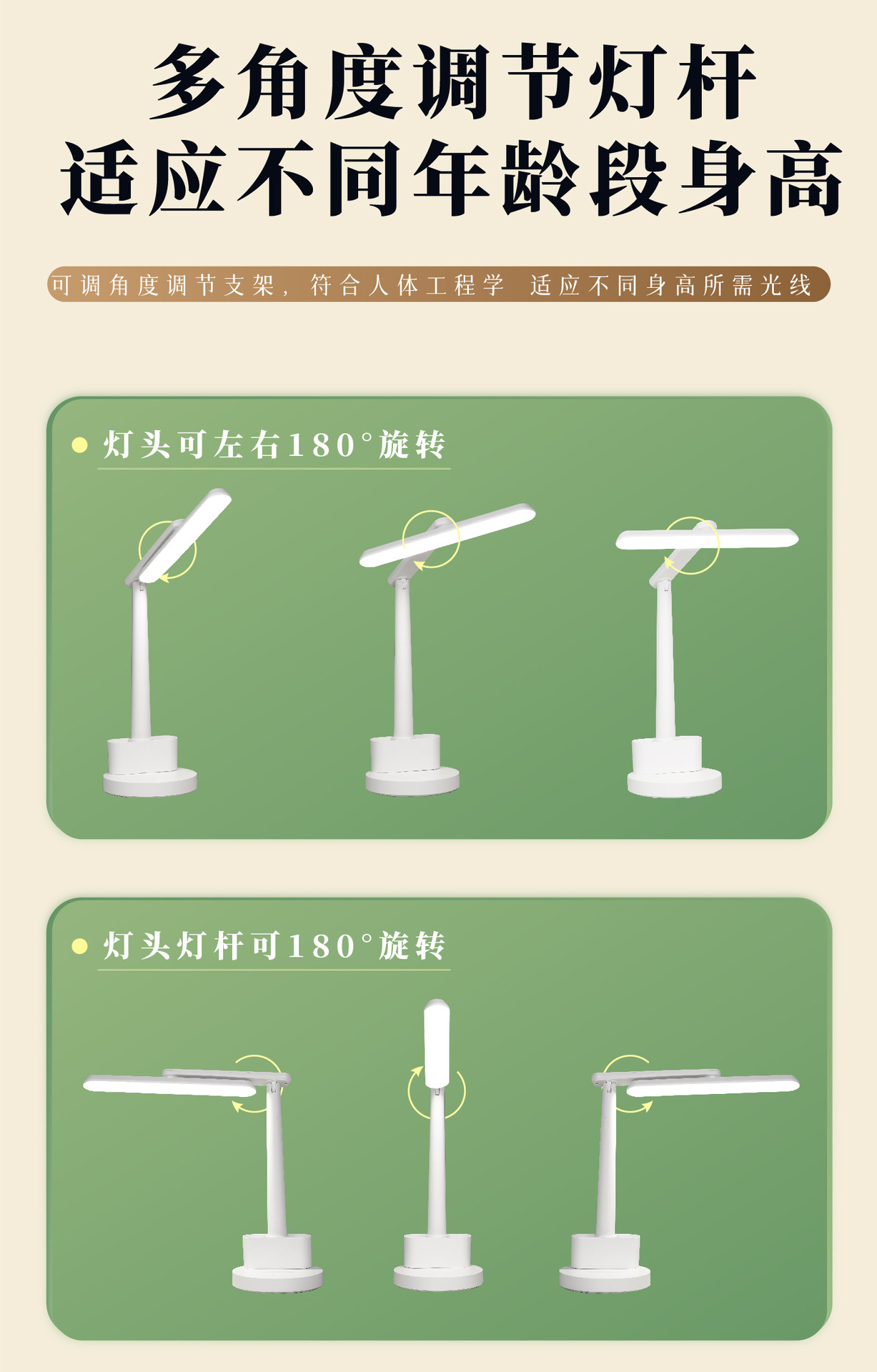 朗度国AA级学习护眼台灯学习专用宿舍儿童护眼灯阅读灯充电灯详情10