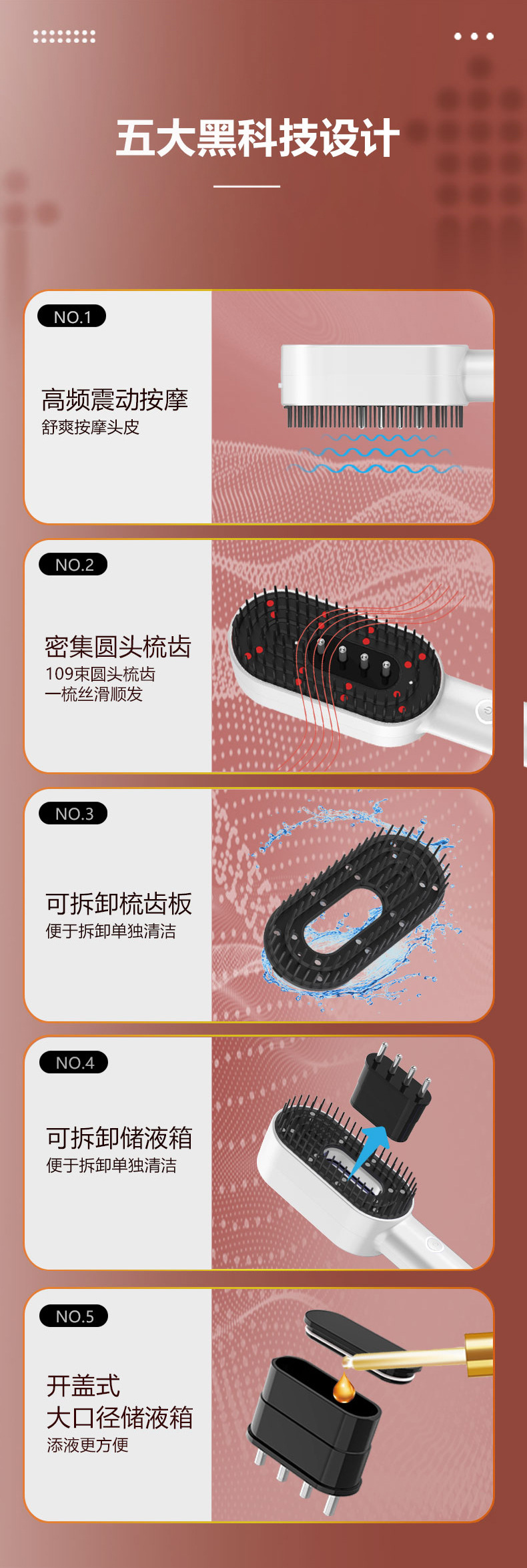shanilak   跨境专供电动按摩梳头皮上药红蓝光健发梳激光生发梳导液震动详情7