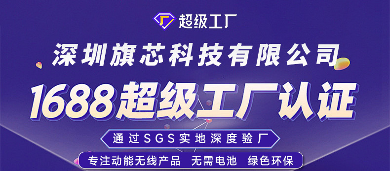免电池智能一拖二自发电门铃 433超远距离无线家用 防水老人呼叫器 门铃便利生活详情1