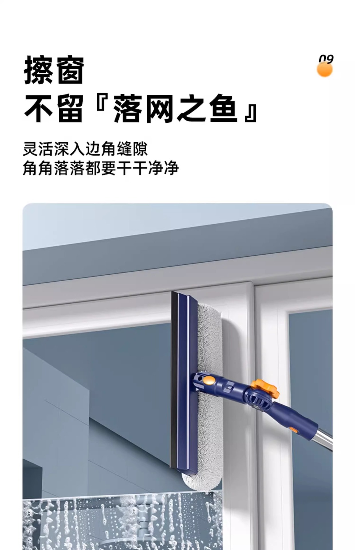 新款擦玻璃神器家用高层自收集水擦窗器洗搽窗户窗外清洁家政专用详情20