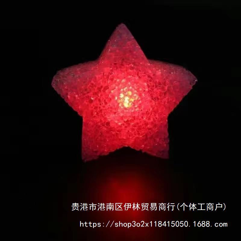 手捧星星灯舞蹈大合唱演出舞台表演装饰手持手腕星星灯装饰演出无详情5