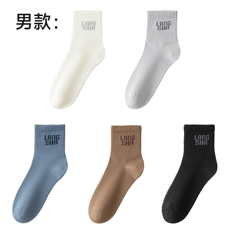 【任嘉伦明星同款】浪莎情侣袜子男女士秋冬抗菌防臭山茶花精油袜详情18