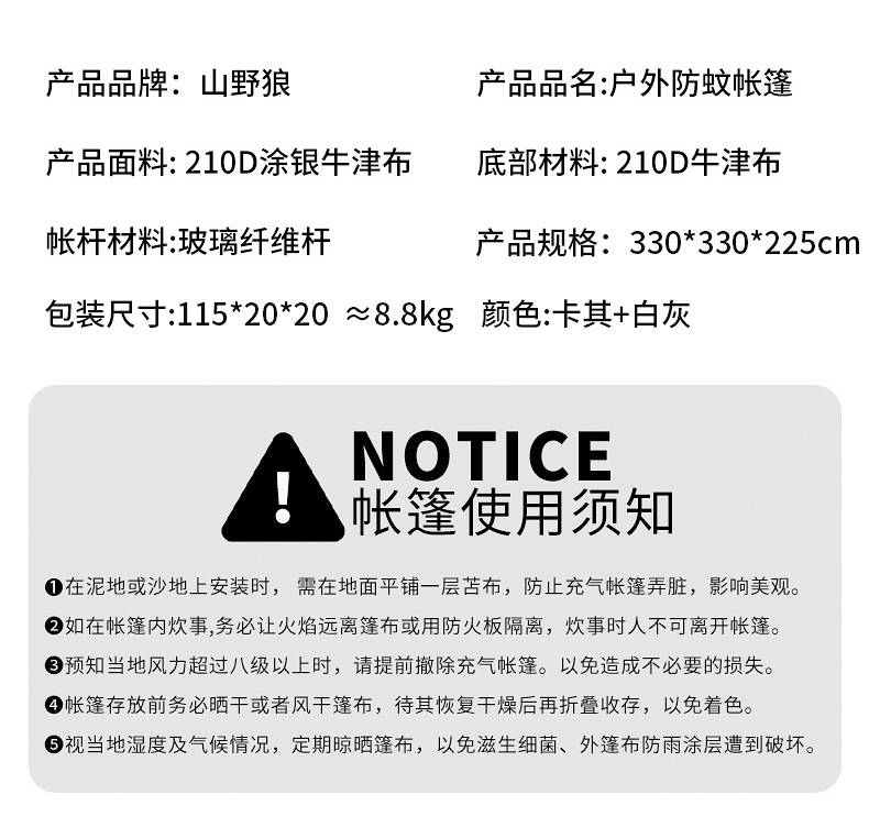 圆帐婴儿床蚊帐通风防蚊帐篷带蚊帐婴儿专用详情8