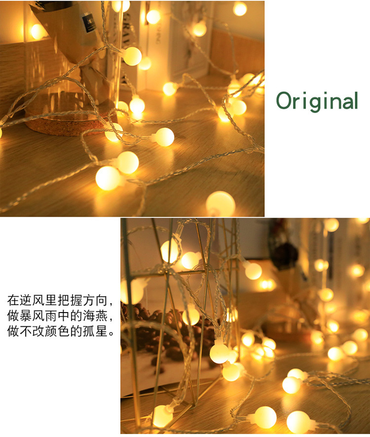 White frosted round ball light strings, outdoor camping light strings, wedding decoration small colorful lights, atmosphere lights for courtyard decoration pic 8