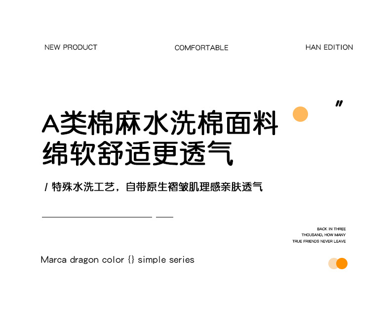 A类母婴级水洗棉四件套双层纱被套宿舍床单三件套家用床品床笠4详情20