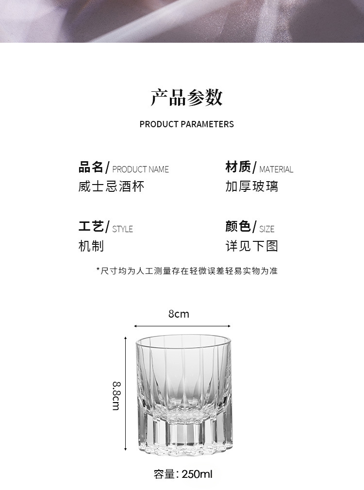 马卡龙系列 FREEDOM威士忌杯 单只礼盒装