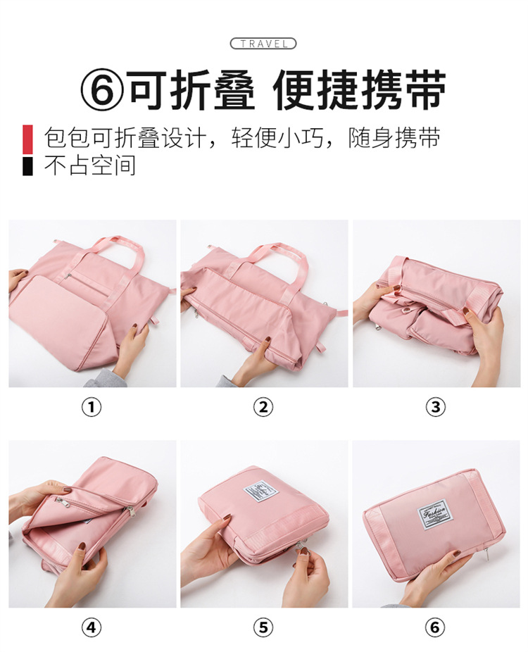短途手提收纳包旅行包单肩大容量女男士小行李包袋健身出差待产详情15