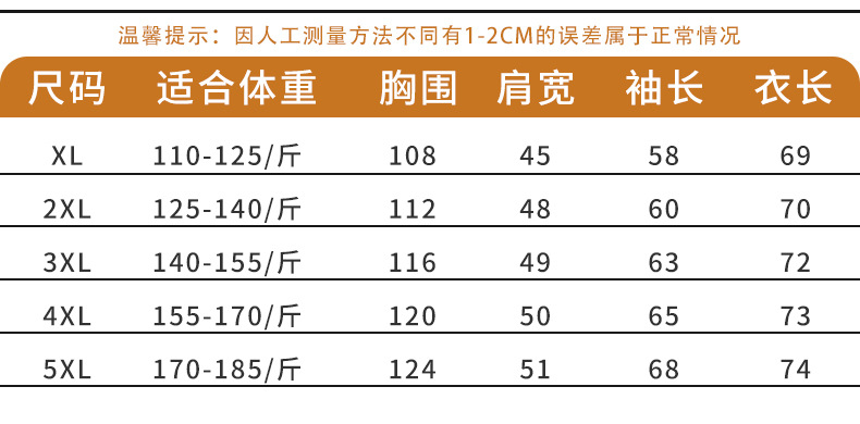 中老年男士棉衣羽绒棉爸爸棉衣加厚外套老人内胆棉服爷爷内穿冬装详情10