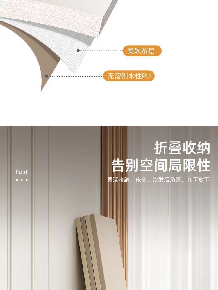 XPE爬行垫家用加厚4cm儿童婴儿玩具折叠地垫pu环保室内围栏爬爬垫详情5