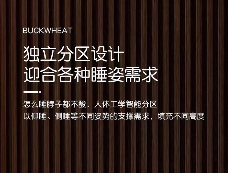 新款荞麦壳反牵引护颈椎乳胶枕头助睡眠纤维枕芯家用单人枕头批发详情5