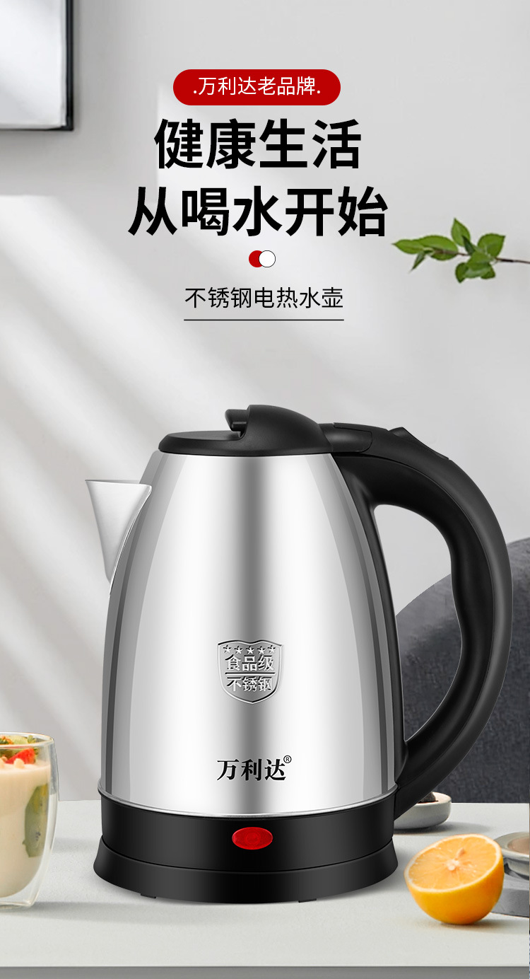 十年厂家批发电热水壶保温电水壶自动断电不锈钢烧水壶长嘴热水壶详情5