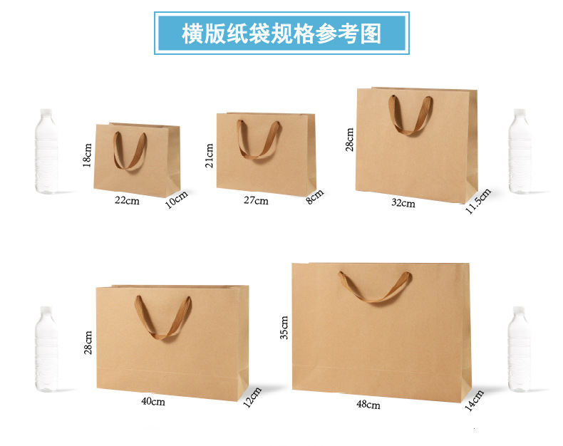 高颜值纸质手提袋牛皮纸袋礼品袋服装店衣服手挽袋印logo大量现货详情2