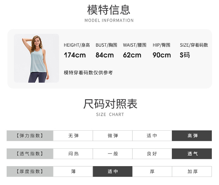 新款宽松瑜伽服背心女 性感跑步运动罩衫锦纶冰感透气健身衣12126详情9