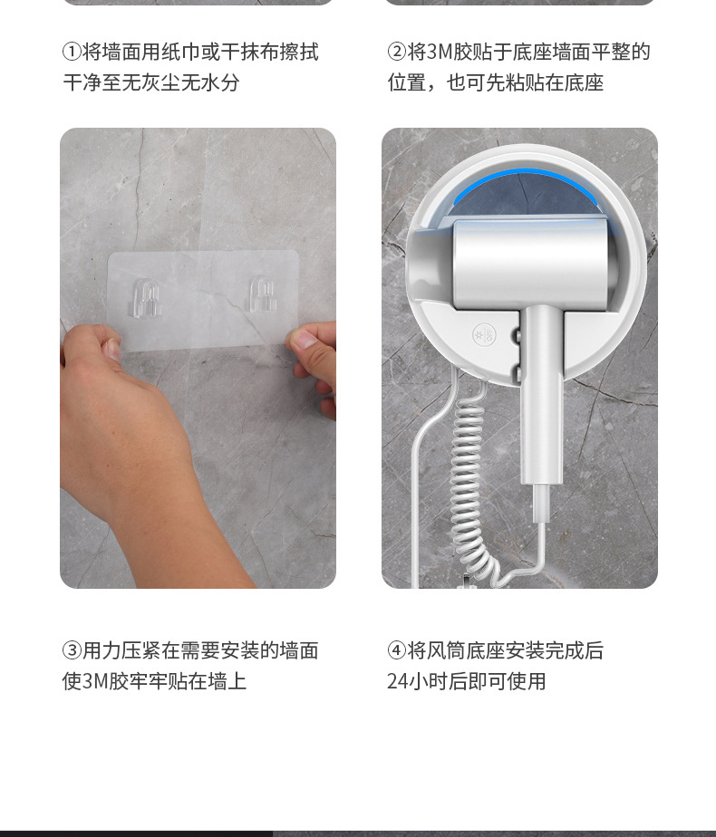 新品蓝光护发酒店吹风机宾馆浴室免打孔壁挂式电吹风直销跨境电商详情26