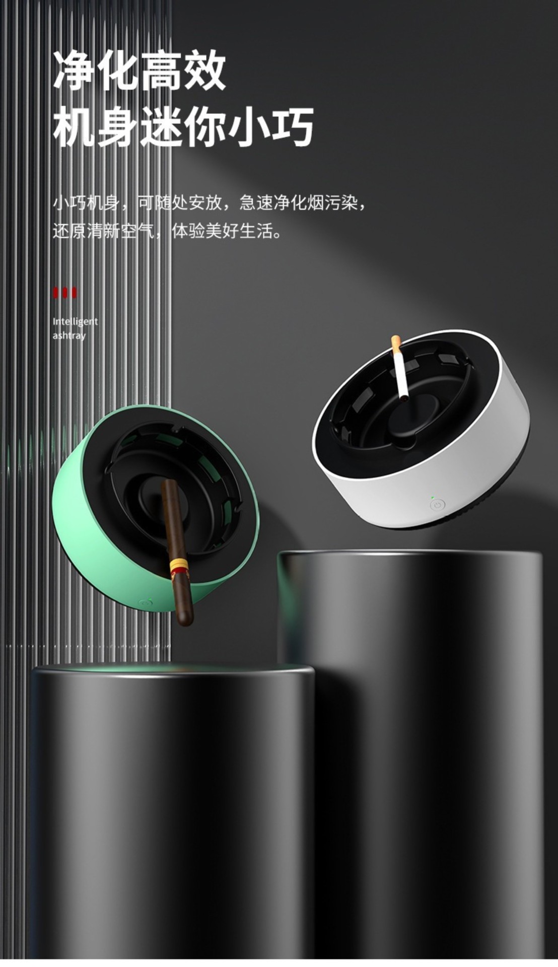 Smart ashtray self-suction household negative ion oxygen bar purifier multi-functional second-hand smoke and dust removal ashtray pic 2