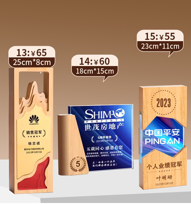 新款水晶奖杯奖牌小金人树脂奖杯定制金属篮球足球创意木质授权牌详情14