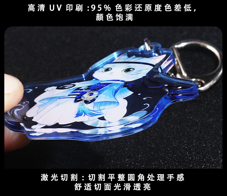 亚克力钥匙扣定 制透明滴胶卡通动漫周边立牌diy钥匙扣小挂件批发详情8