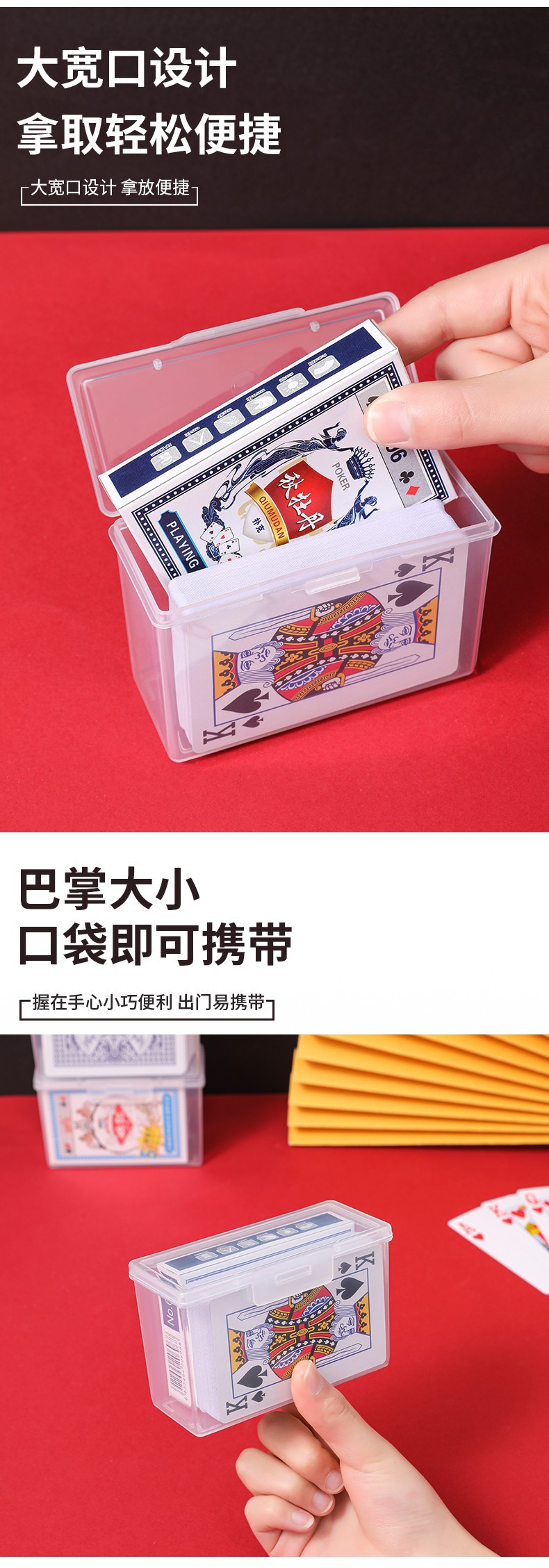 塑料盒子长方形名片奥特曼游戏卡片信用卡收纳盒扑克牌透明储物盒详情4
