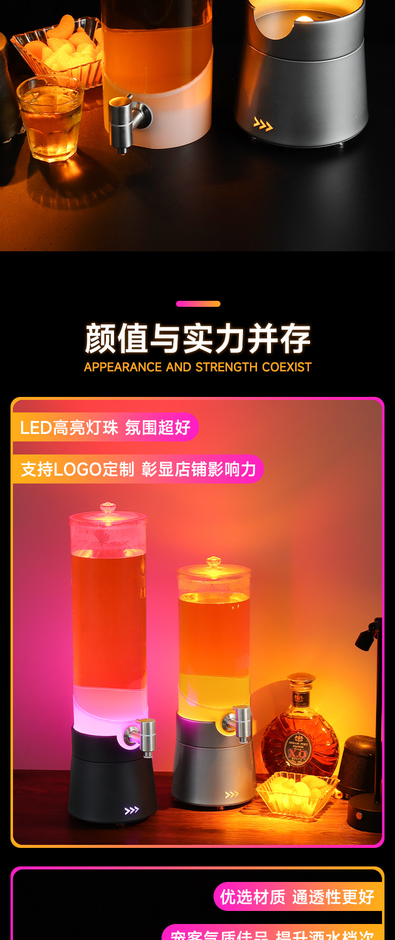 酒吧啤酒桶发光扎啤桶酒吧KTV带龙头2L3L发光酒炮啤桶饮料桶批发详情6