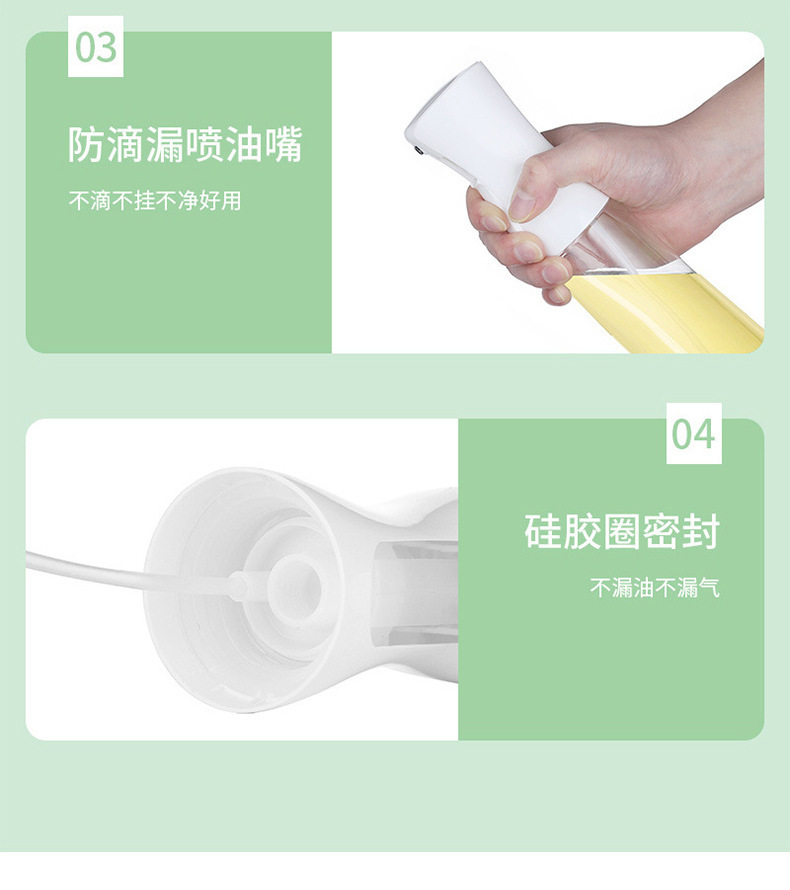 喷油壶玻璃家用厨房空气炸锅喷油瓶喷雾化雾状食用油加厚喷壶油罐详情6