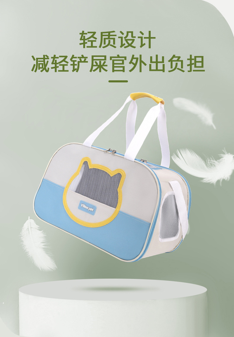 跨境猫包透气大容量外出便携包可单肩斜挎宠物背包猫狗包透气轻便详情7
