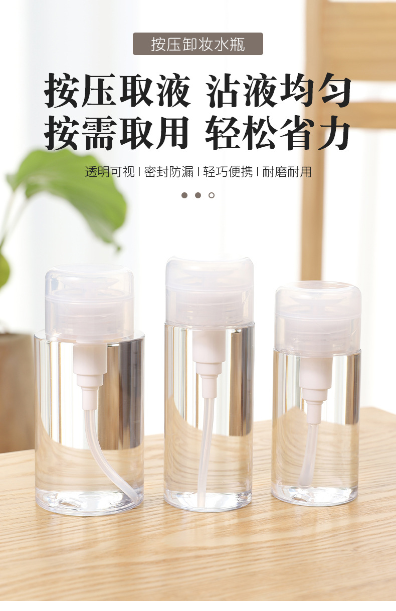 Squeeze out the bottles of travel-sized hand cream, shampoo, body wash, travel-sized skin care cosmetics and facial cleanser pic 1